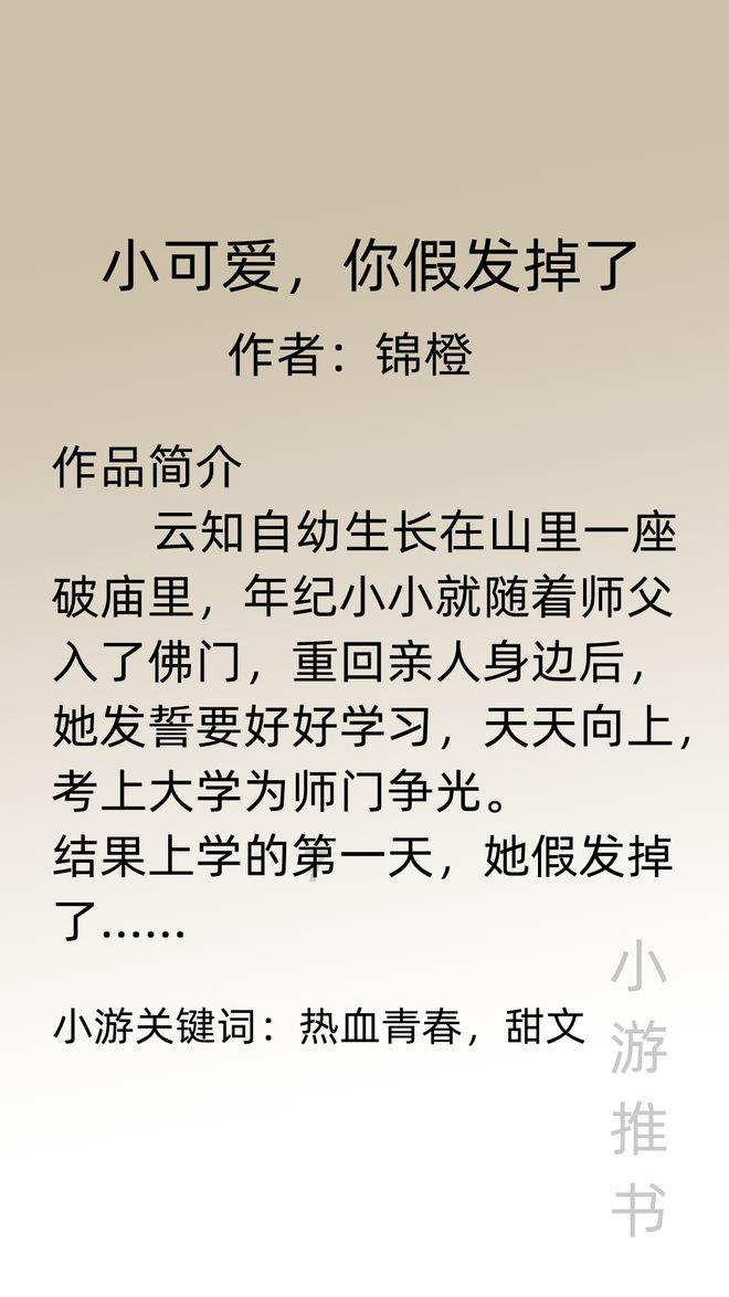 美人鱼的聚会
