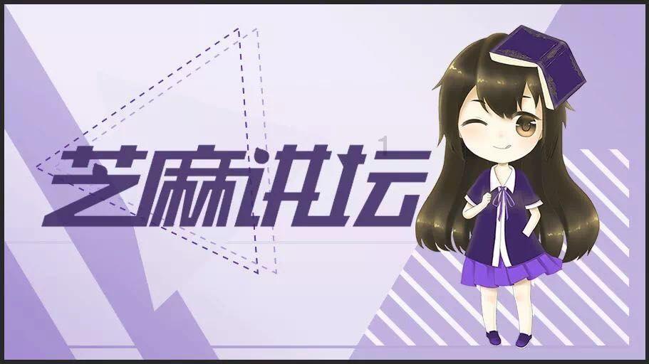 见缝插刀2