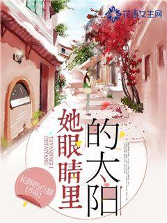 巴马:高效推进农村综合性改革试点试验