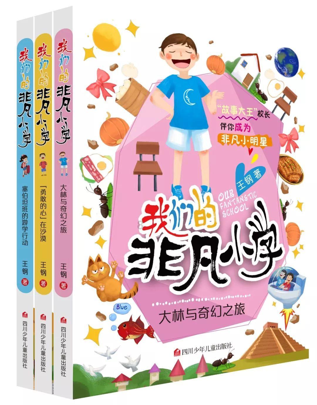 奇特的方块世界