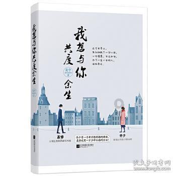 探索问答世界，尽在学习强国要刷到多少分满级蜗牛问答平台
