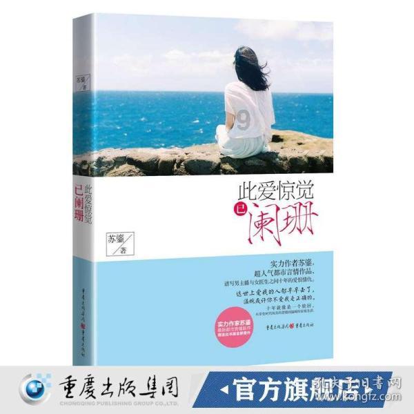 史小坑的爆笑生活11