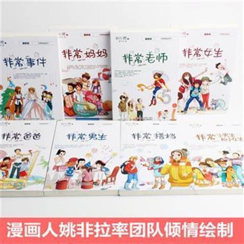 小猫钓鱼正版下载中文版