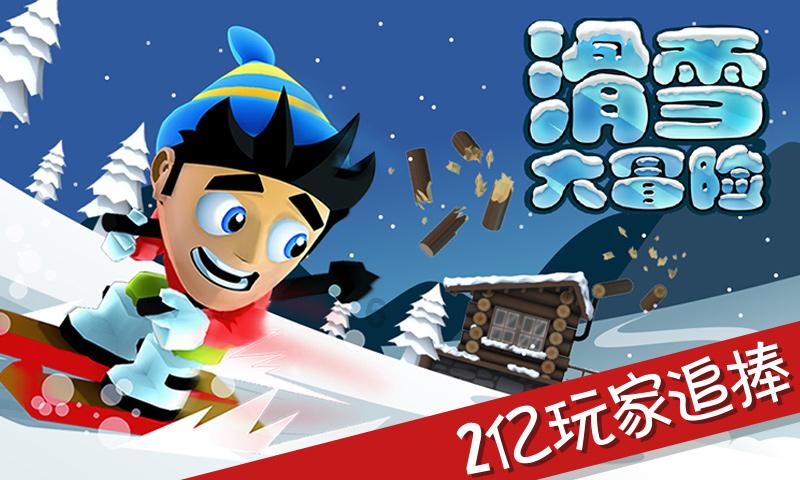 长沙初雪美景如画 民众雪中作乐