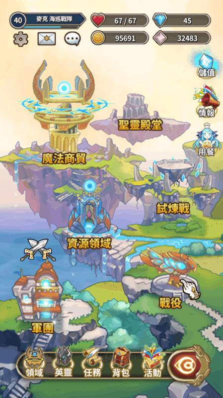 龙泉街道召开企业安全生产工作会议