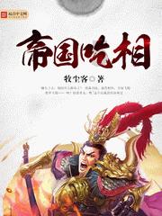 《梦幻西游》闲坐话新春活动攻略
