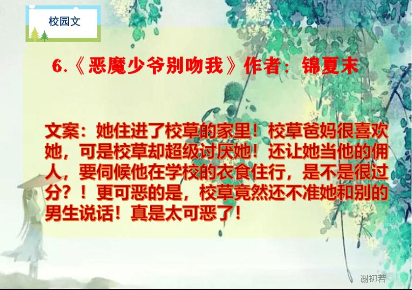 剑侠情缘2