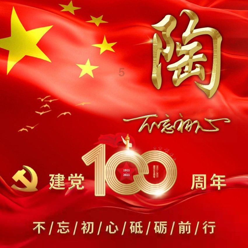请勿打扰