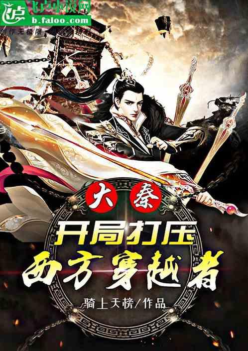 寻找萌宠松鼠