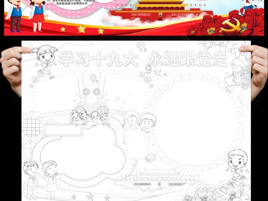 春雨直播app