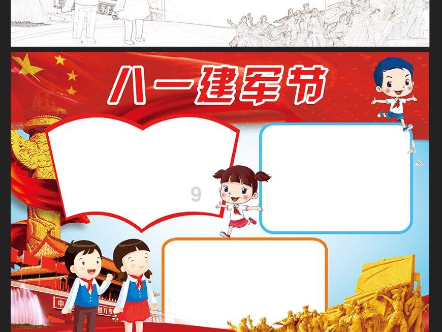 萌宠大连接