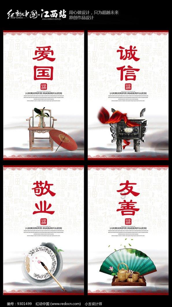 共享“棋”乐庆佳节