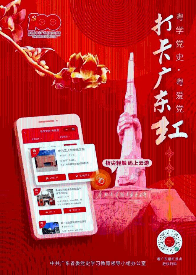 【两会关注】石校瑜代表:建议深化体制机制改革 发展壮大民营经济