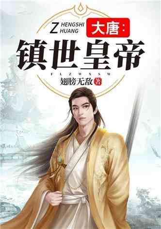 战锤：全面战争2