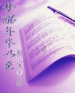 张家界市“青春扬帆正当时·直播赋能促发展”直播及短视频带货技能大赛正式启动