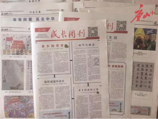 鸡皮肤怎么变光滑.