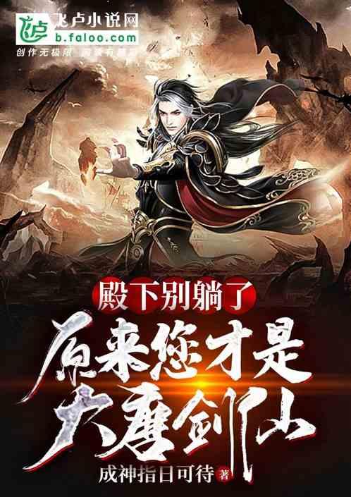 这里,埋着中国人的根