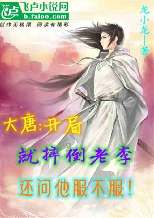 儿子自控能力差，该怎样进行培养呢？游戏画面