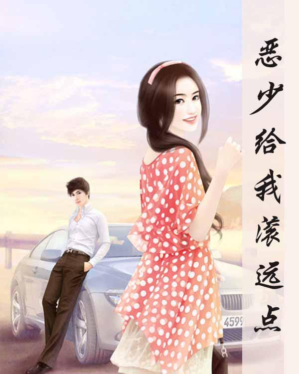 浪漫衣裙