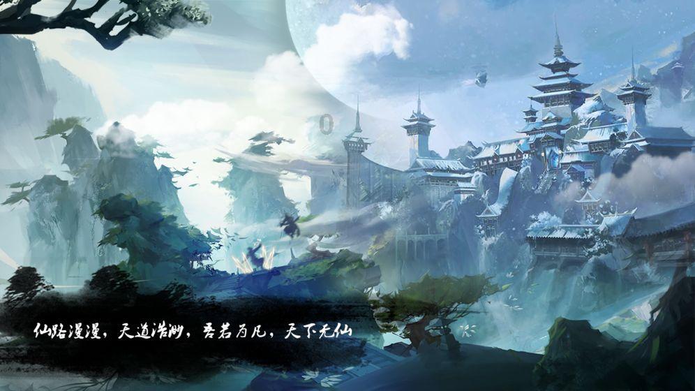 逃离幻想之镜