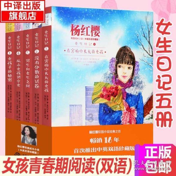 救援选美皇后